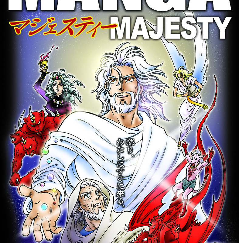 Manga Majesty (Engelsk)