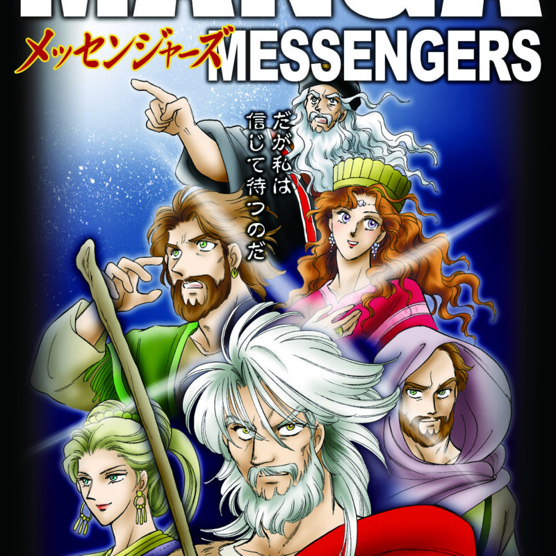Manga Messengers (Engelsk)
