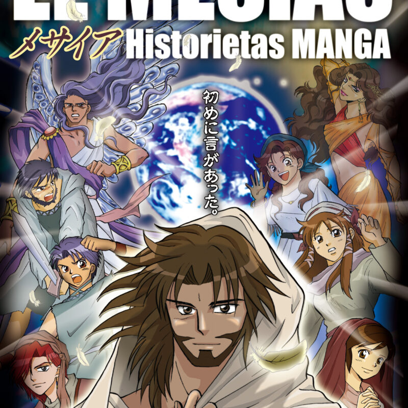 Manga Messiah (Spansk)