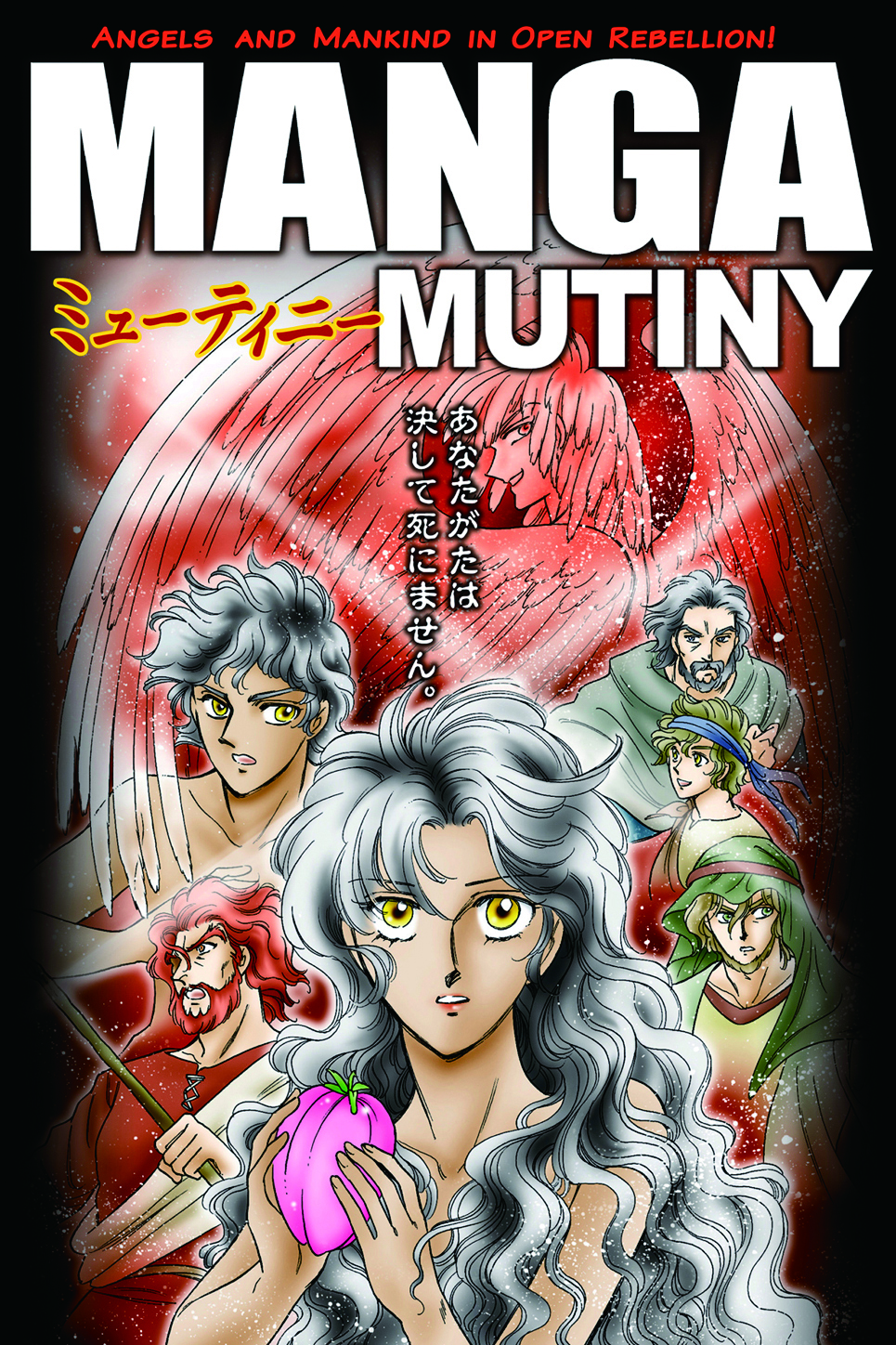Manga Mutiny (Engelsk)